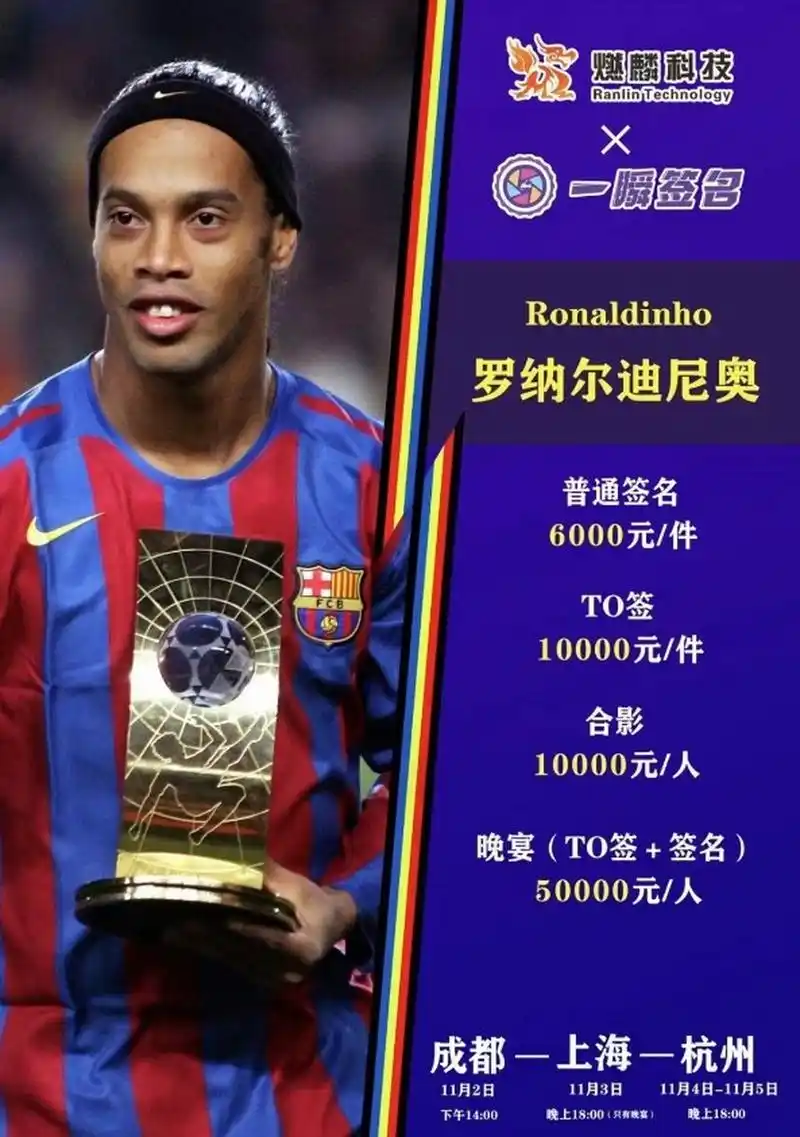 全面落后于